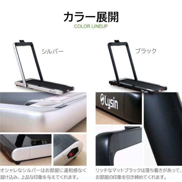 年6月新発売 ルームランナー Bluetooth 対応 電動 家庭用 静音 折りたたみ 薄型 スタイリッシュ オシャレ トレッドミル ウォーキの通販はau Pay マーケット ライシン Au Pay マーケット店