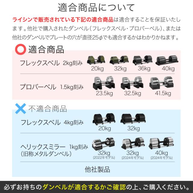 ライシン バーベルシャフト フレックスベル プロバーベル 専用 EZバー / ストレートバー 150cm_2