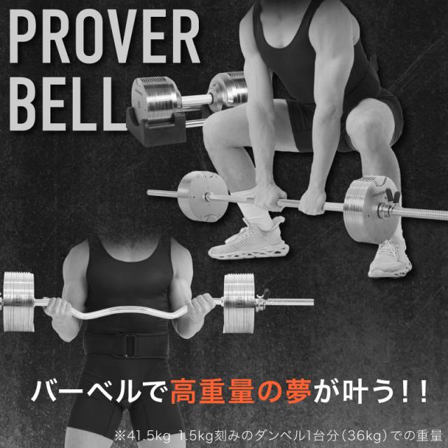 ライシン バーベルシャフト フレックスベル プロバーベル 専用 EZバー / ストレートバー 150cm_5