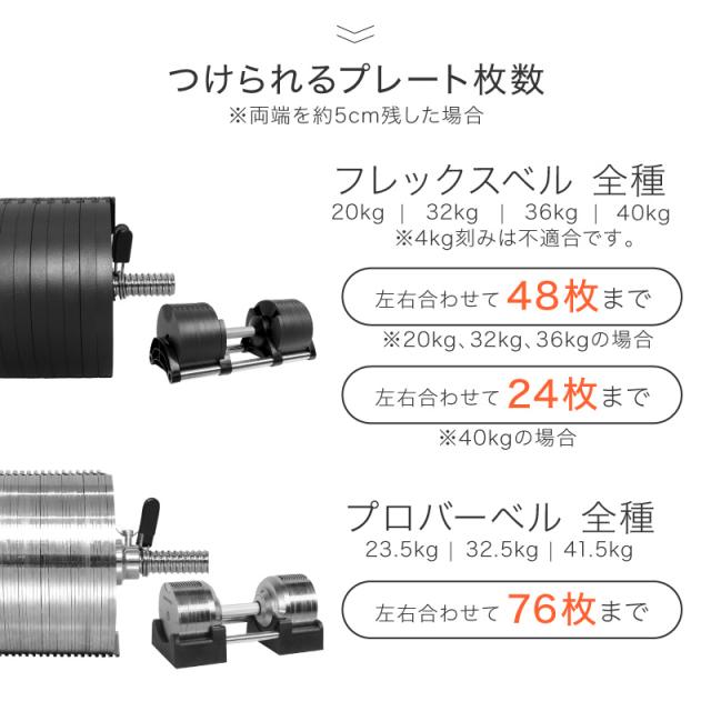 ライシン バーベルシャフト フレックスベル プロバーベル 専用 EZバー / ストレートバー 150cm_9