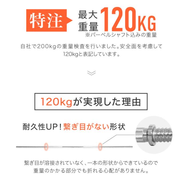 ライシン バーベルシャフト フレックスベル プロバーベル 専用 EZバー / ストレートバー 150cm_11