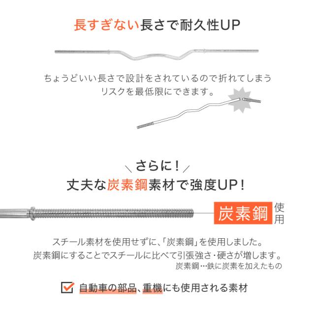 ライシン バーベルシャフト フレックスベル プロバーベル 専用 EZバー / ストレートバー 150cm_12