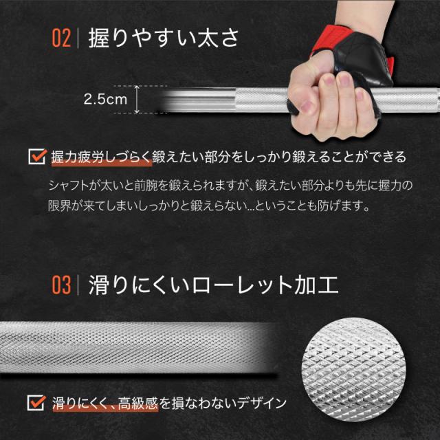 ライシン バーベルシャフト フレックスベル プロバーベル 専用 EZバー / ストレートバー 150cm_17