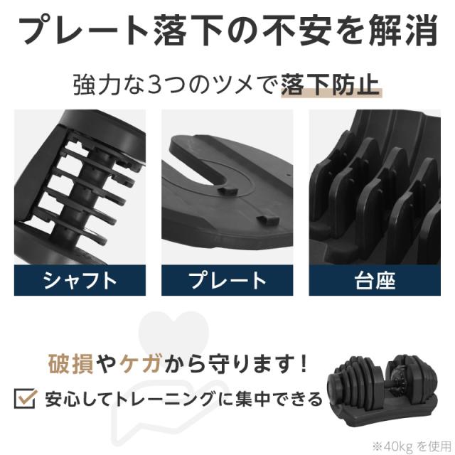 ライシン パンプキング 片手式 24kg 1個 可変式ダンベル 【1年保証】の