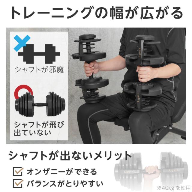 ライシン パンプキング 片手式 24kg 1個 可変式ダンベル 【1年保証】の