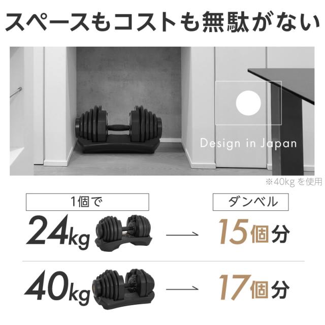 ライシン パンプキング 片手式 40kg 1個 可変式ダンベル 【1年保証】_15