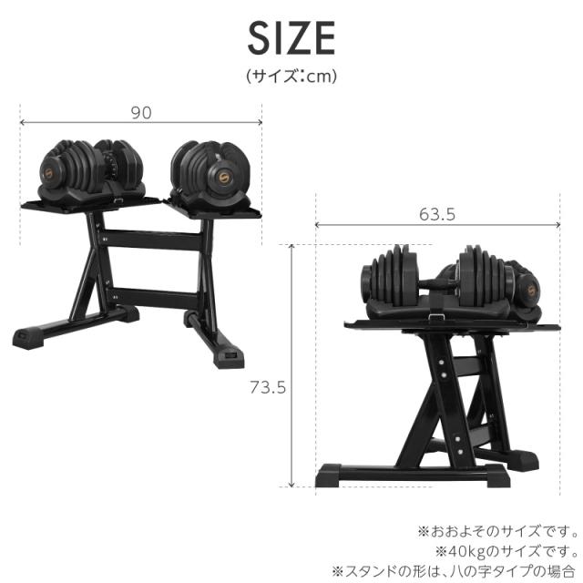 ライシン パンプキング 片手式 40kg 2個 スタンドPro セット 可変式