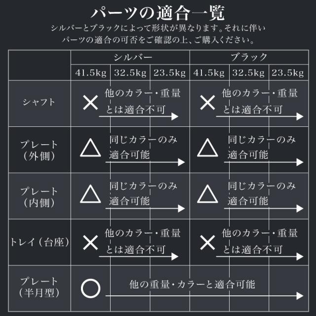 プロバーベル PROVERBELL 41.5kg 専用 シャフト_1