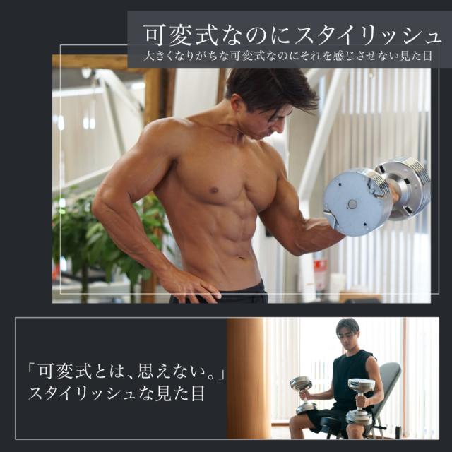 プロバーベル 32.5kg 1.5kg刻み 2個セット 可変式ダンベル 【1年保証】_4