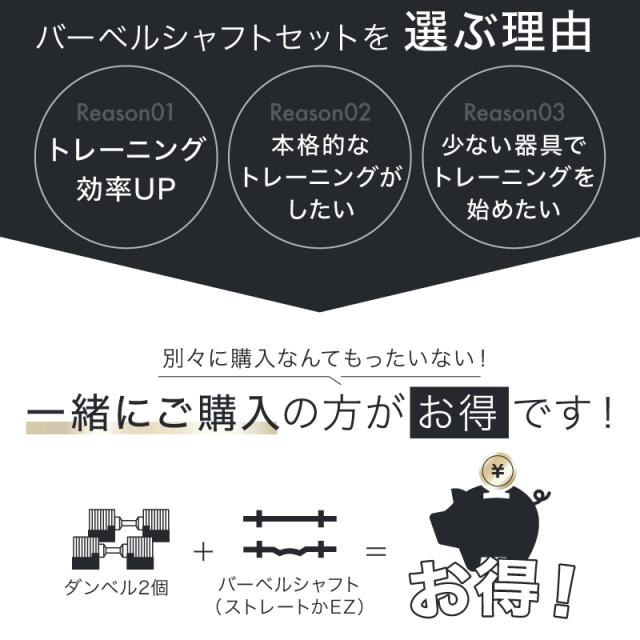 プロバーベル 41.5kg 1.5kg刻み 2個 バーベルシャフト セット 可変式ダンベル 【1年保証】_4