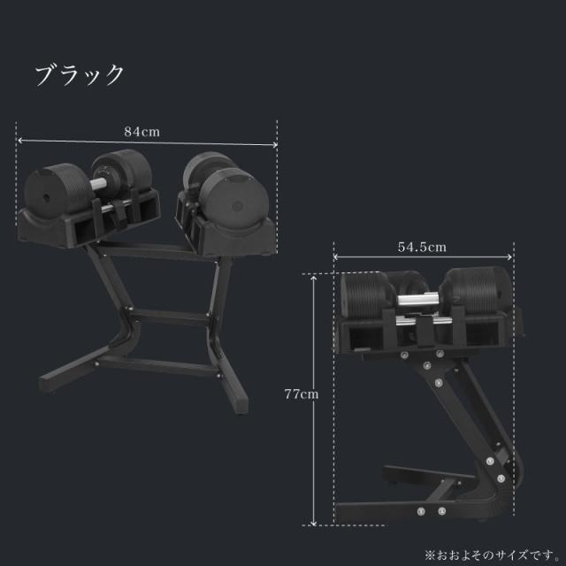 ③プロバーベル41.5kg×2(専用スタンド付き) プロバーベル 41.5kg 1.5kg刻み 2個 専用 スタンド セット 可変