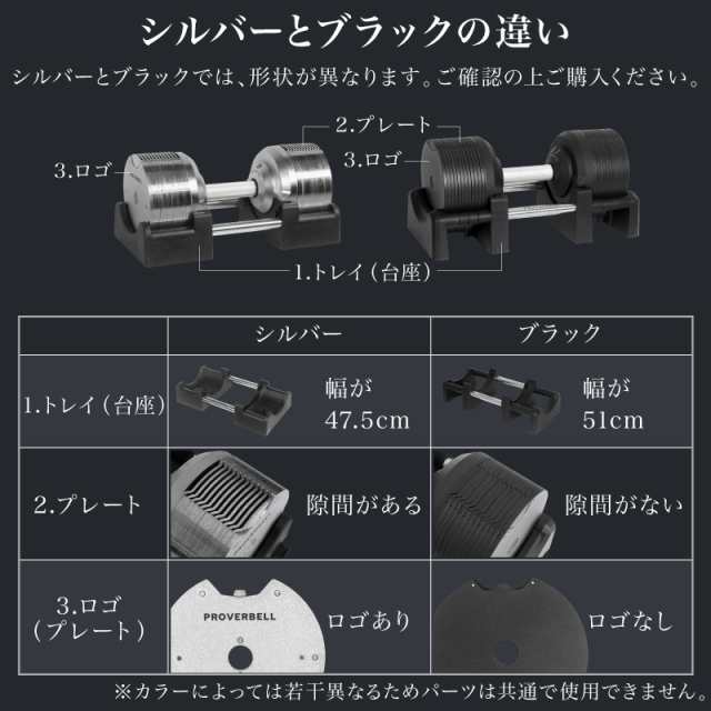 プロバーベル 41.5kg 1.5kg刻み 2個セット 可変式ダンベル 【1年保証】の通販はau PAY マーケット - ライシン（au PAY  マーケット店） | au PAY マーケット－通販サイト