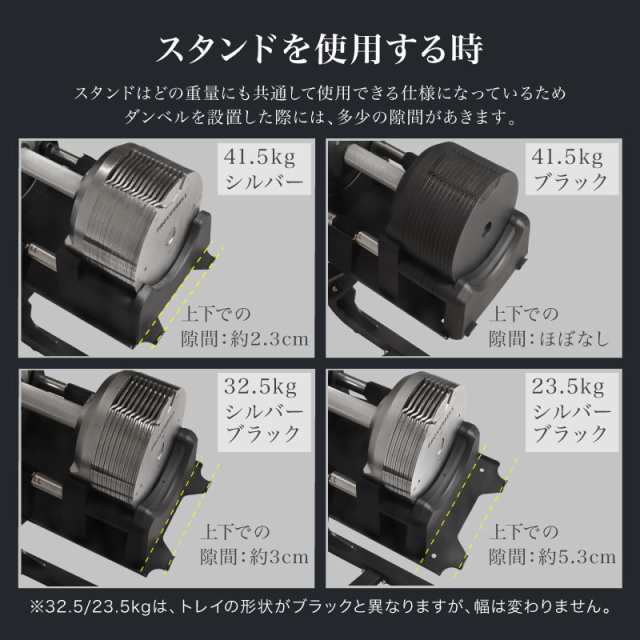 プロバーベル 41.5kg 1.5kg刻み 2個 スタンド セット 可変式ダンベル