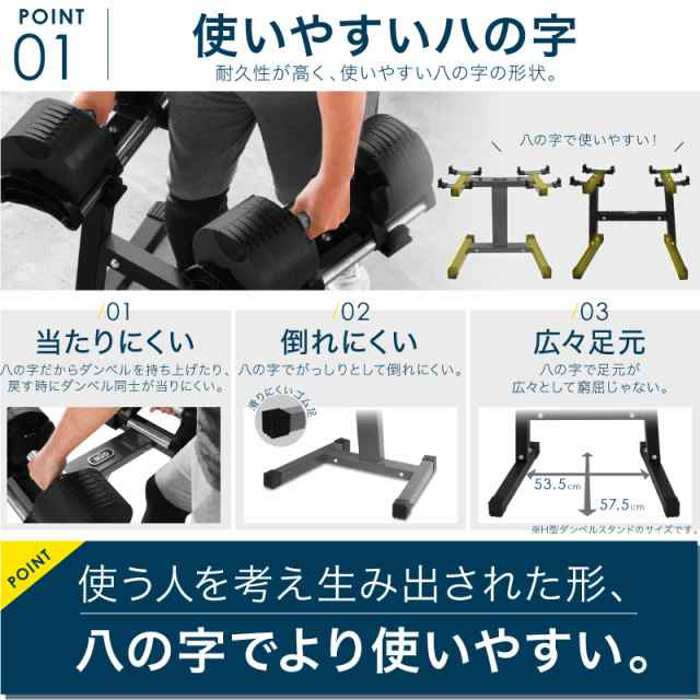 【1年保証】 フレックスベル 2kg刻み 専用 ダンベル スタンド 20kg 32kg 36kg 対応 FLEXBELL increment  edition 用｜au PAY マーケット