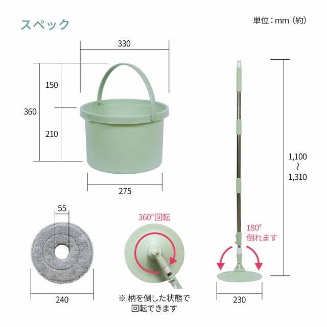 回転 モップ Ex 毎回キレイな水で洗浄 クリーナー バケツ 水切り 水拭き 脱水 絞り 掃除 清掃 フロアモップ セットの通販はau Pay マーケット ライシン Au Pay マーケット店