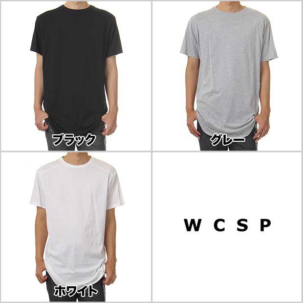 ロング丈tシャツ Wcsp Tシャツ ロング丈 メンズ 半袖 Tシャツ モードストリート メンズ 大きいサイズ 無地 Tシャツの通販はau Pay マーケット Bigg Willie