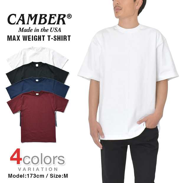 キャンバー Tシャツ Camber 8オンス マックスウェイト ヘビーウェイト メンズ Made In Usaの通販はau Pay マーケット Bigg Willie