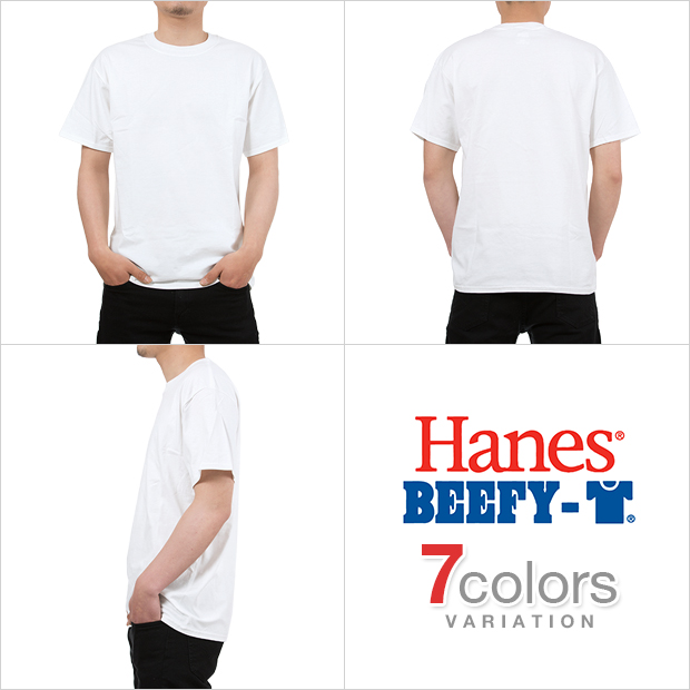 ヘインズ Tシャツ ビーフィー Hanes Beefy T Shirts メンズ 大きいサイズ Usaモデル 無地 半袖 レディースの通販はau Pay マーケット Bigg Willie