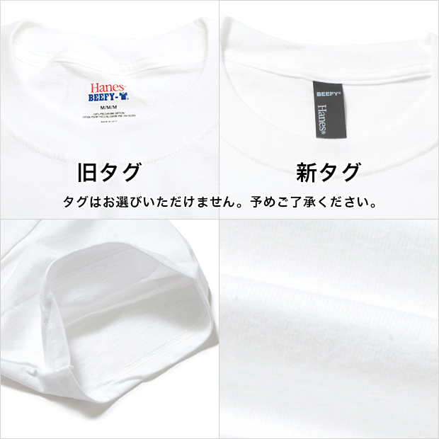 ヘインズ Tシャツ ビーフィー Hanes Beefy T Shirts メンズ 大きいサイズ Usaモデル 無地 半袖 レディースの通販はau Pay マーケット Bigg Willie