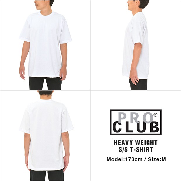 プロクラブ Tシャツ ヘビーウェイト 半袖 PRO CLUB HEAVYWEIGHT