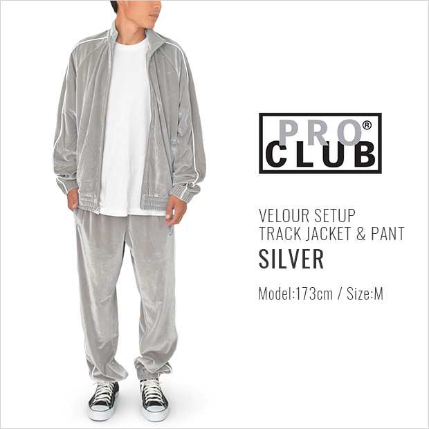 プロクラブ ベロア セットアップ PRO CLUB VELOUR SET UP 上下 メンズ