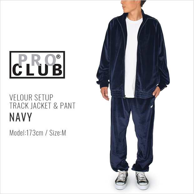 プロクラブ ベロア セットアップ PRO CLUB VELOUR SET UP 上下 メンズ