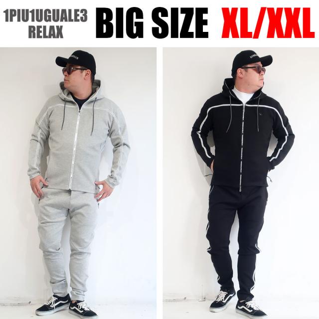 1PIU1UGUALE3 高級　セットアップ　パーカーL　リブパンツM　ベージュ 1PIU1UGUALE3 高級 セットアップ パーカーL リブパンツM ベージュ