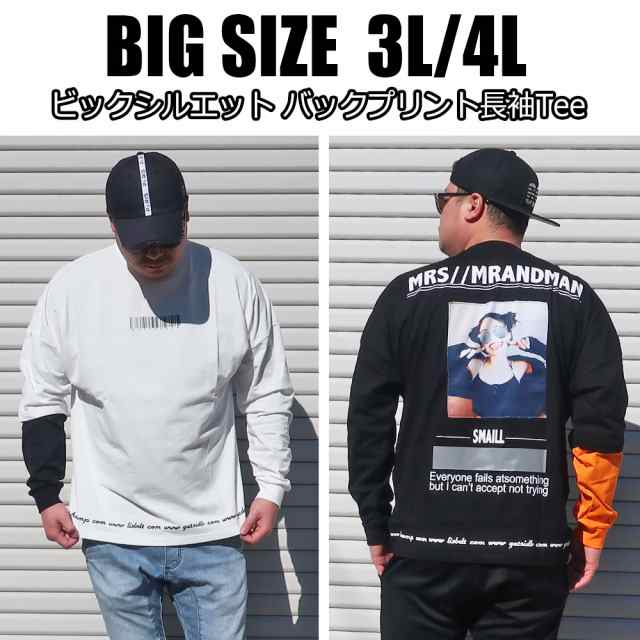 送料無料 メンズ 大きいサイズ Tシャツ 長袖 3l 4l Xxl Xxxl ロンt