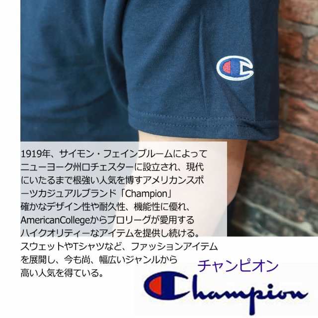 送料無料 メンズ 大きいサイズ メンズ Champion Tシャツ 半袖 Xl 2xl 3xl ブランド 白 黒 紺 ホワイト ブラック グレー ネイビー オの通販はau Pay マーケット Dekee デケー Wowma 店