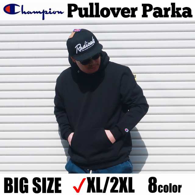 送料無料 チャンピオン 大きいサイズ メンズ Champion パーカー Xl 2xl Xxl ブランド スウェット 裏起毛の通販はau Pay マーケット Dekee デケー Wowma 店