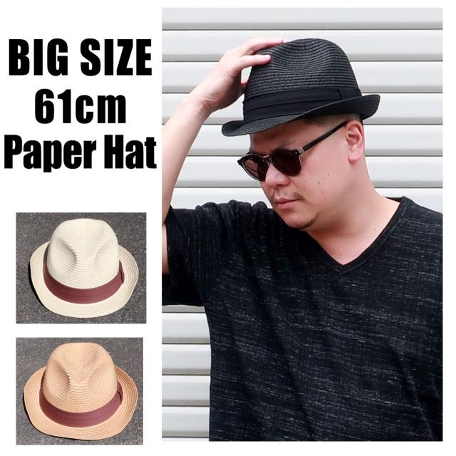 送料無料 帽子 ハット メンズ 大きいサイズ 61 62 63 64 65 黒 白 ブラック ホワイト ベージュ キャメル 中折れの通販はau Pay マーケット Dekee デケー Wowma 店