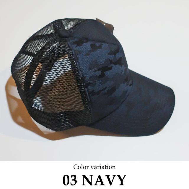 送料無料 大きいサイズ 帽子 キャップ メンズ 61 62 63 64 65 黒 迷彩 紺 ブラック カーキ ネイビー カモフラ ローキャップ カーブキの通販はau Pay マーケット Dekee デケー Wowma 店