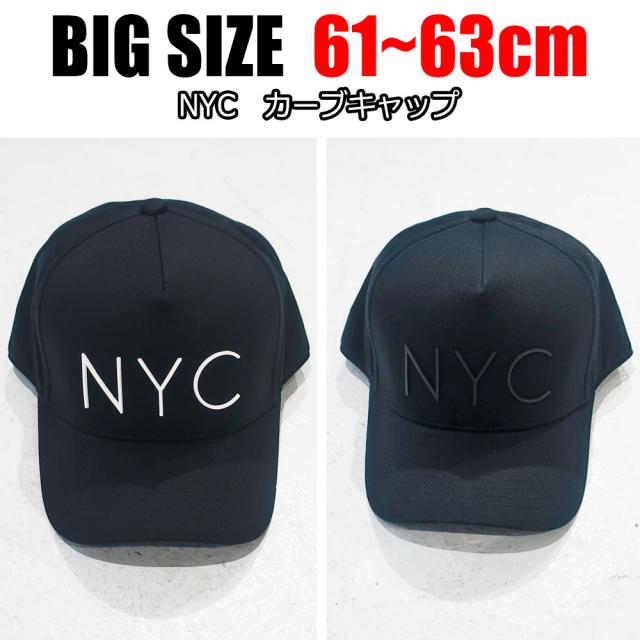 送料無料 大きいサイズ 帽子 キャップ メンズ 61 62 63 64 65 黒 白 ブラック ホワイト ローキャップ カーブキャップ シリコンラバーの通販はau Pay マーケット Dekee デケー Wowma 店 送料無料 大きいサイズ 帽子 キャップ メンズ 61 62 63 64 65 黒 白 ブラック ホワイト ローキャップ カーブキャップ シリコンラバーの通販はau Pay マーケット Dekee デケー Wowma 店