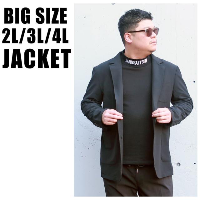 送料無料 メンズ 大きいサイズ アウター ジャケット 2L 3L 4L LL XL XXL XXXL テーラードジャケット ストレッチ ビジネス フォーマル キレイめ 伸縮 カジュアル ビックサイズ ライトアウター 黒 ブラック 大人 30代 40代 50代の通販は 6,490円