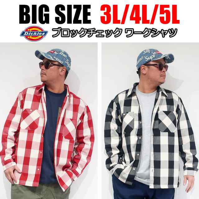 メンズ 大きいサイズ ブランド Dickies ディッキーズ シャツ チェック