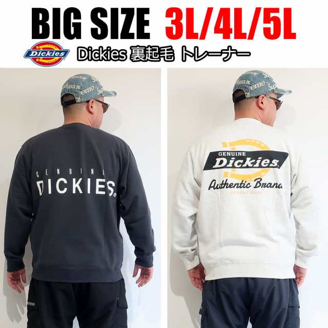 メンズ 大きいサイズ ブランド Dickies ディッキーズ スウェット