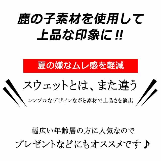 送料無料 メンズ 大きいサイズ クロップドパンツ 7分丈ハーフパンツ パンツ ショートパンツ 短パン 鹿の子 3l 4l 5l Xxl Xxxl 涼しいの通販はau Pay マーケット Dekee デケー Wowma 店