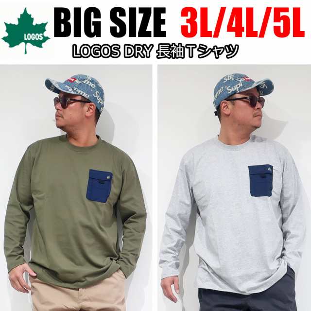 長袖シャツ size 5L オーバーサイズ ビッグサイズ