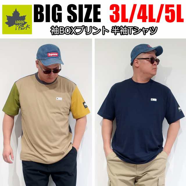 メンズ 大きいサイズ ブランド ロゴスパーク LOGOS Park Tシャツ 半袖