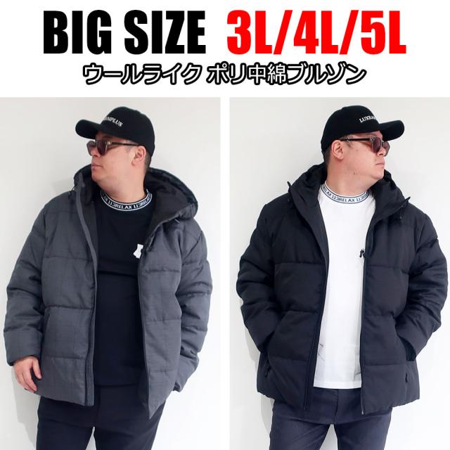 メンズ 大きいサイズ アウター ダウン 中綿 ジャケット ブランド Louis Chavlon ルイシャブロン ウールライク ビジネス 3L 4L 5L 中綿 コート ブルゾン ダウン アメカジ ストリート グレンチェック ブラック 大人 30代 40代 50代