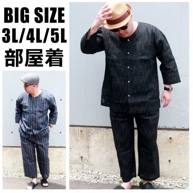 送料無料 メンズ 大きいサイズ 甚平 着物 上下セット XL XXL XXXL 3L 4L 5L ブラック ネイビー しじら織りの通販はau PAY  マーケット - DEKEE(デケー)Wowma!店 | au PAY マーケット－通販サイト