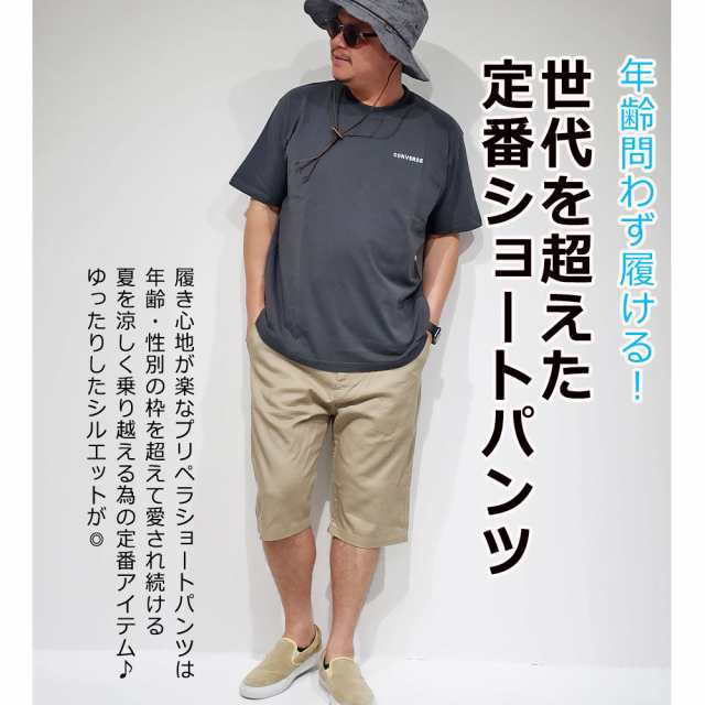 送料無料 メンズ 大きいサイズ ハーフパンツ パンツ Xxl Xxxl Xxxxl