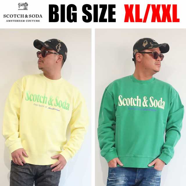 SCOTCH＆SODA 大きいサイズ メンズ ブランド レディース ブランド スウェット トレーナー ユニセックス XL XXL 2L 3L レッド イエロー グ