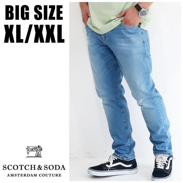 【送料無料】SCOTCH＆SODA 大きいサイズ メンズ ブランド パンツ デニム 34 36 38 デニムパンツ ラルストン ストレッチ 秋 冬 春 夏 大人 30代 40代 50代 210-45654 210-45604