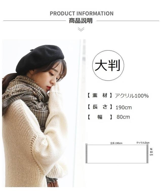 マフラー レディース おしゃれ チェック ストール 巻き方 大判 長方形 ふんわり柔らか ブリティッシュ スタイル メンズ 共用 フリンジ 付の通販はau Pay マーケット X Rainbow