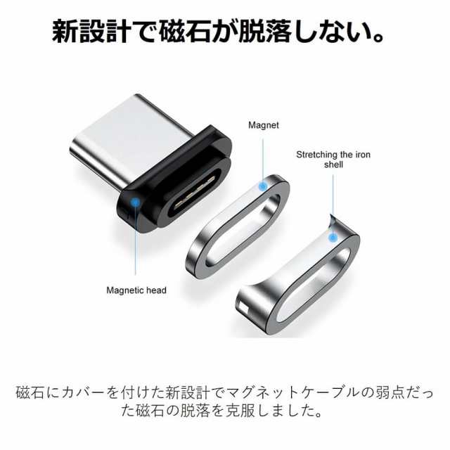 3in1(iPhone+Type-C+microUSB)マグネット式充電ケーブル iPhone 13 Pro Max 2m 急速充電 Lightning ×1個+Type-C×1個+micro×1個+ケーブの通販はau PAY マーケット - X-Rainbow