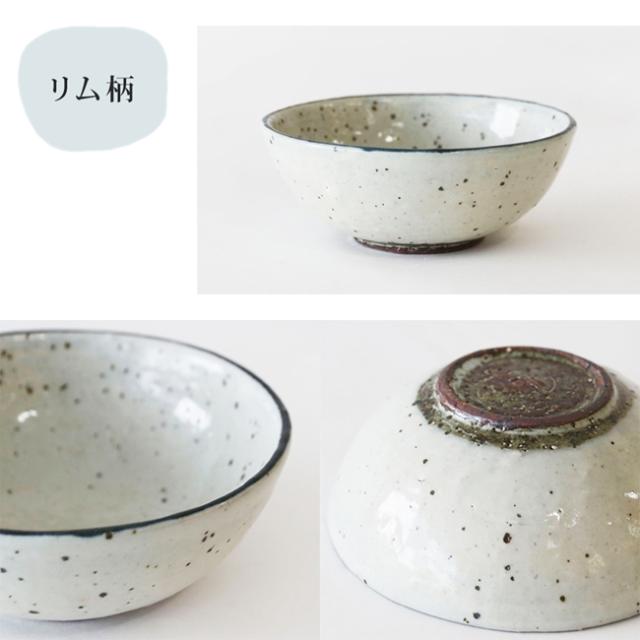 信楽焼 サーブボウル Ceramic 食器 陶器 器 取り皿 日本製 おしゃれ シンプル 鍋 皿 お皿 小鉢 和食器 ボウル とんすい 贈り物 ギフト プの通販はau Pay マーケット 理想の生活館 Au Pay マーケット店