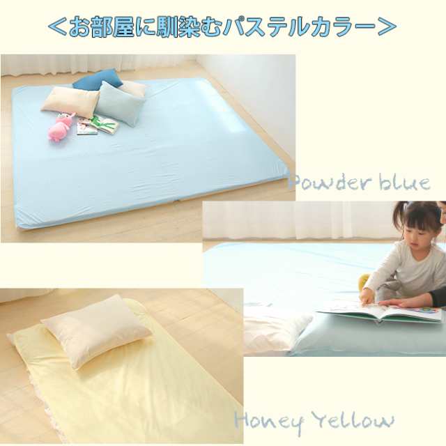 送料無料 速乾 ソフトメッシュ 防水シーツ フラットタイプ/ファミリーサイズ 5人用 280×205cm ベビー おねしょシーツ 介護 ペット 防水  の通販はau PAY マーケット - 理想の生活館 au PAY マーケット店