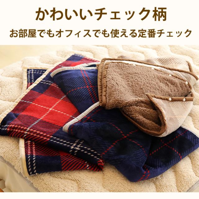 毛布 シングル 140ⅹ200cm 発熱 ジープボア ノンホルム 秋冬春 おすすめ 暖かい2枚合わせ毛布のシングルサイズの通販なら理想の生活館