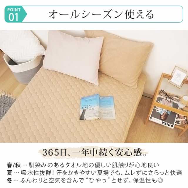 【色: beige】「綿100％・極厚6層構造」敷きパッド シングル 秋冬春用